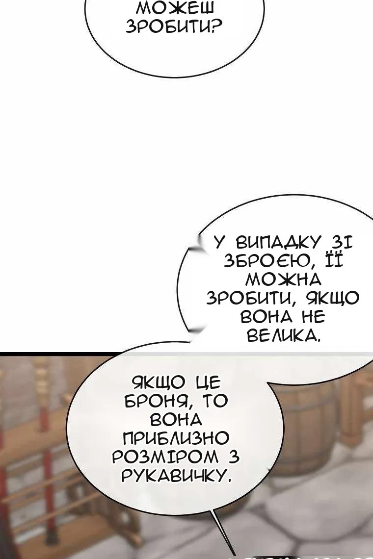 Сторінка 11
