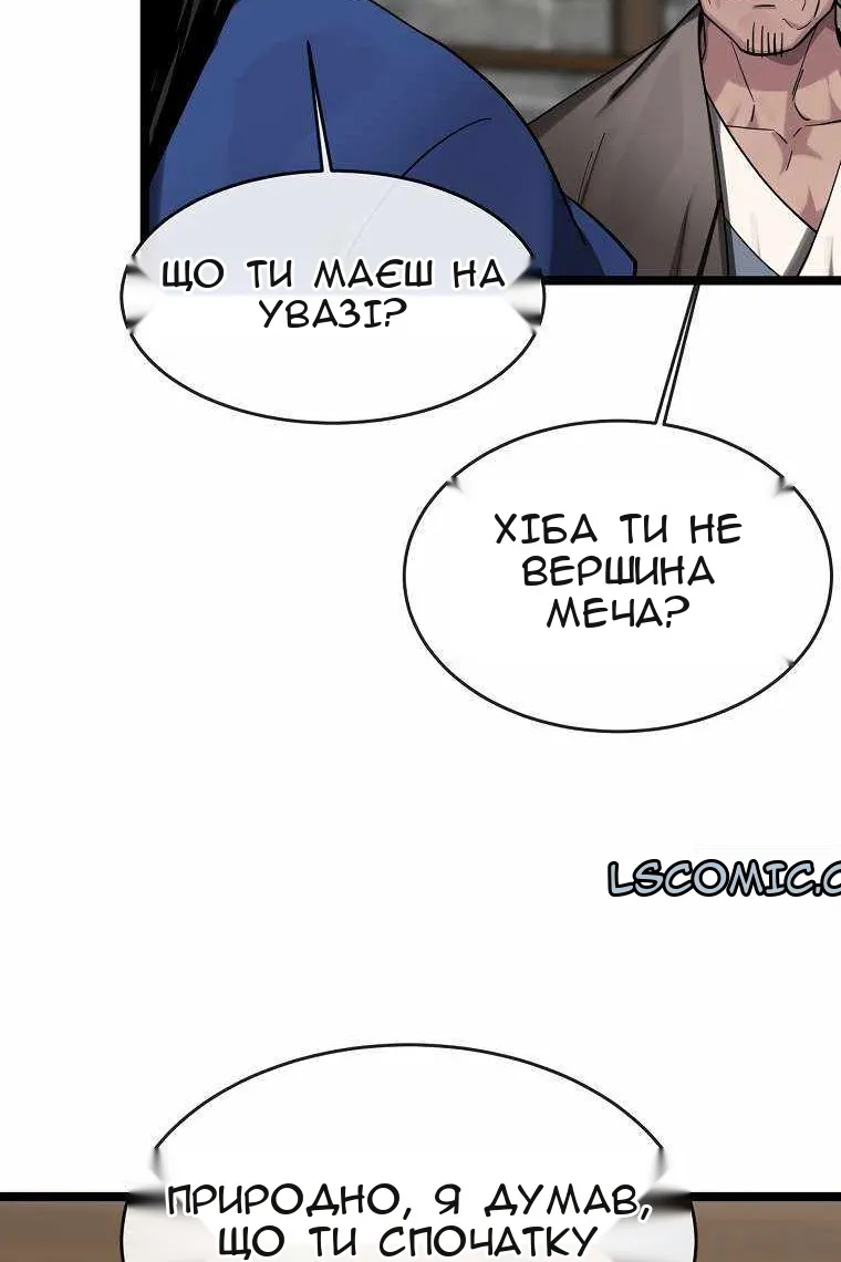 Сторінка 14