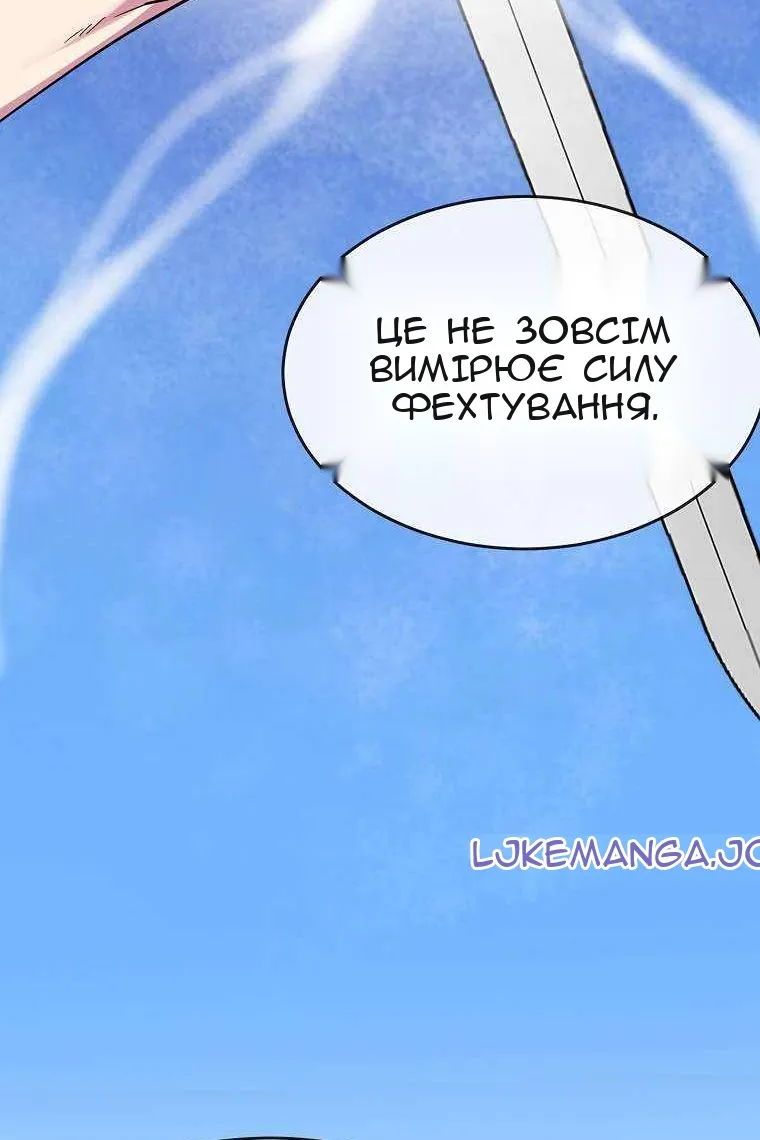 Сторінка 18