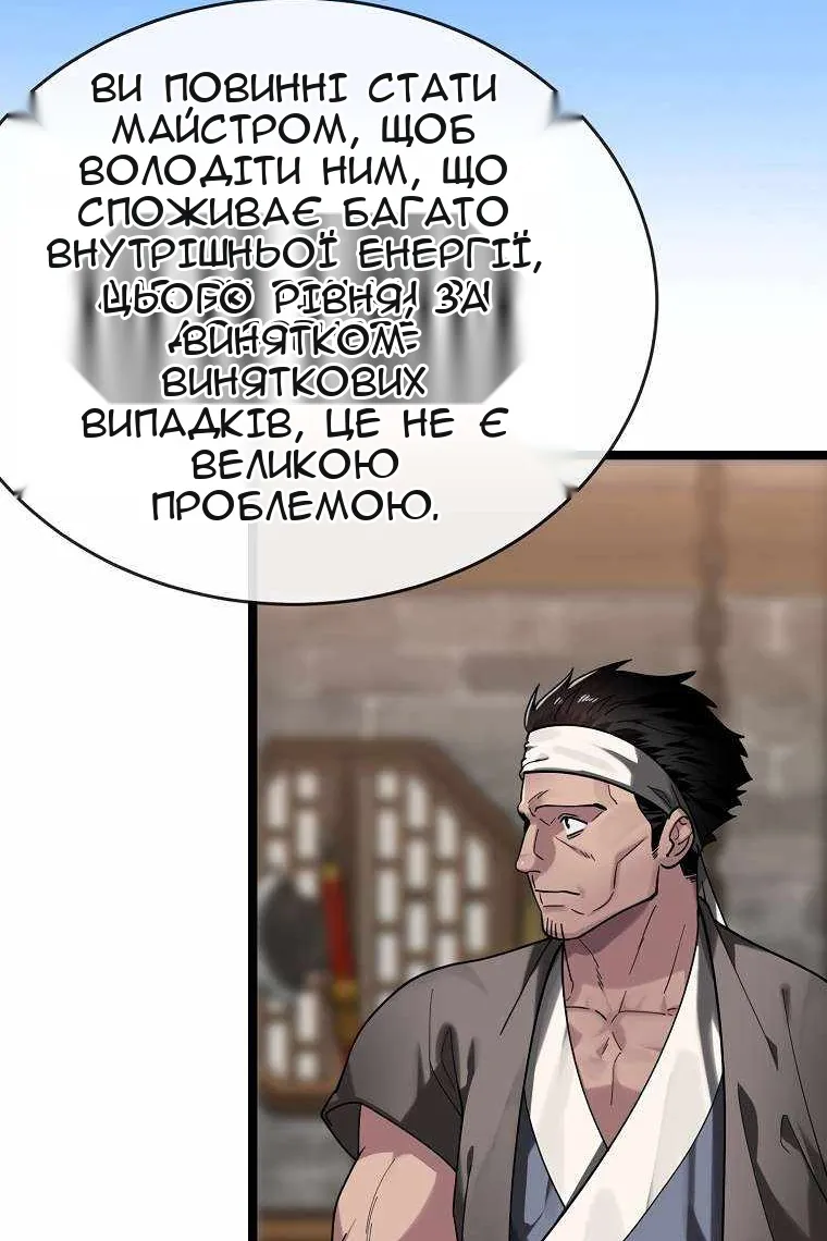 Сторінка 19