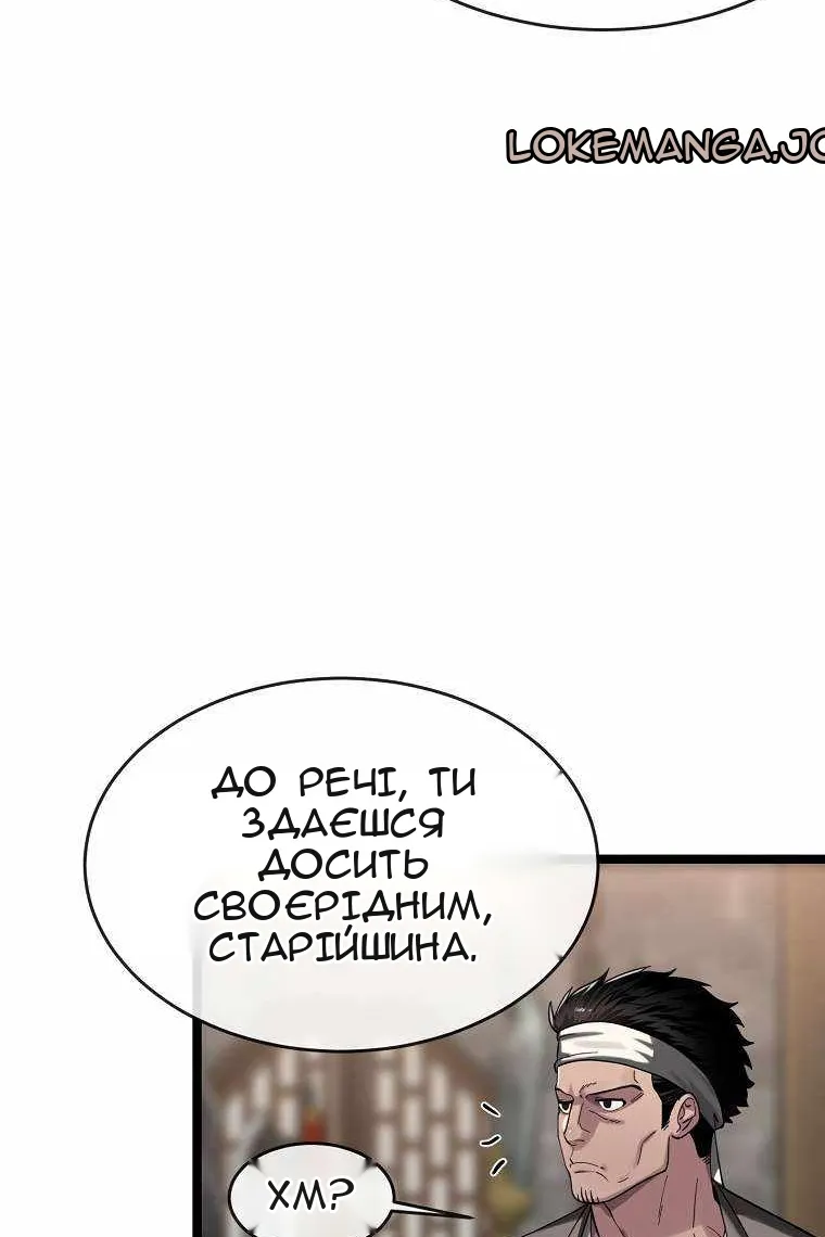 Сторінка 22