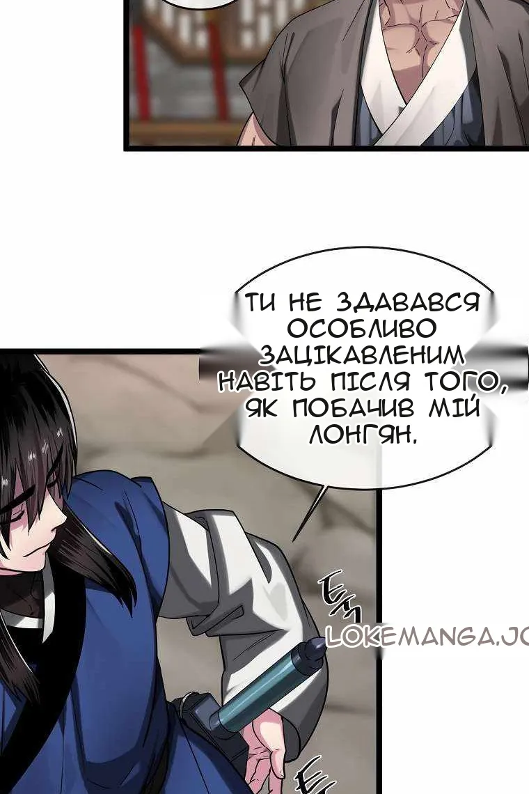Сторінка 23