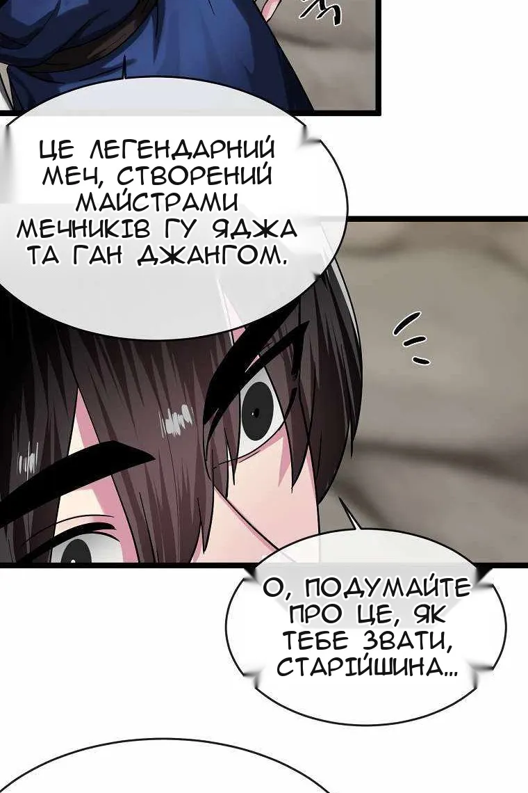 Сторінка 24