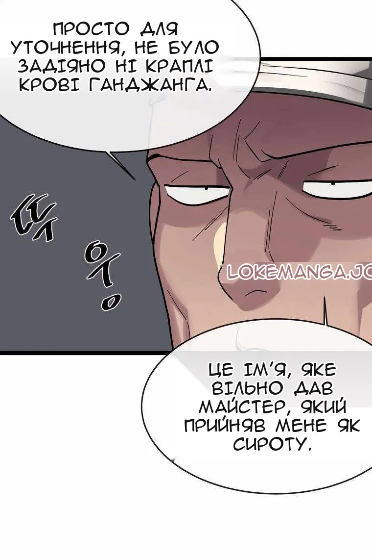 Сторінка 25