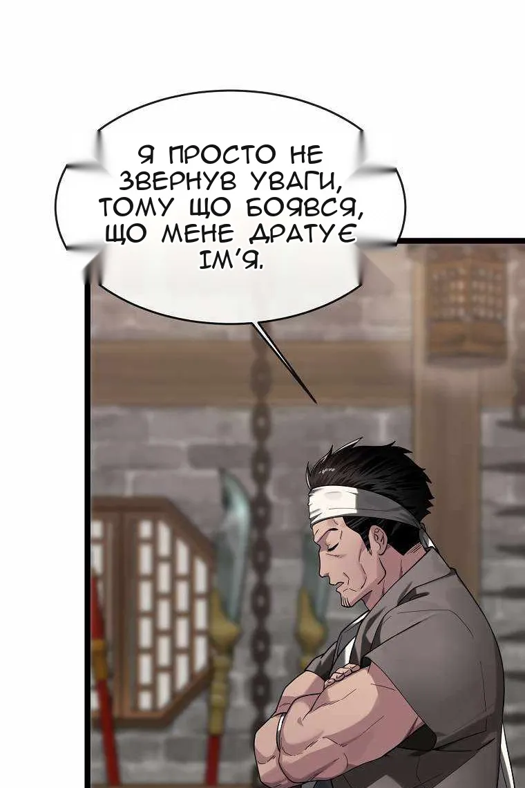 Сторінка 26