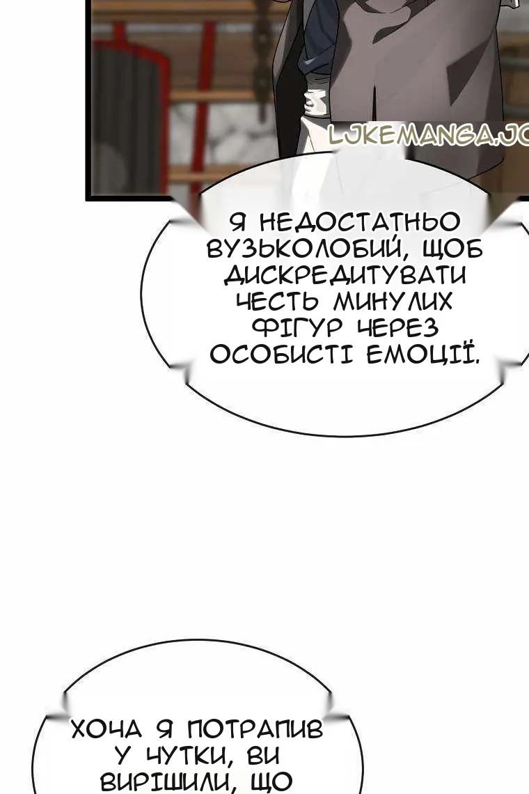 Сторінка 27