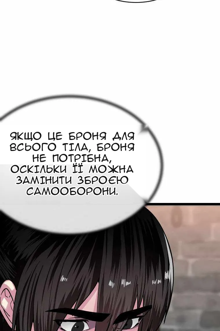 Сторінка 29