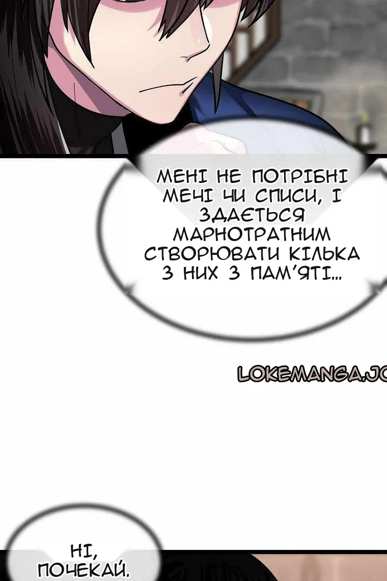 Сторінка 30