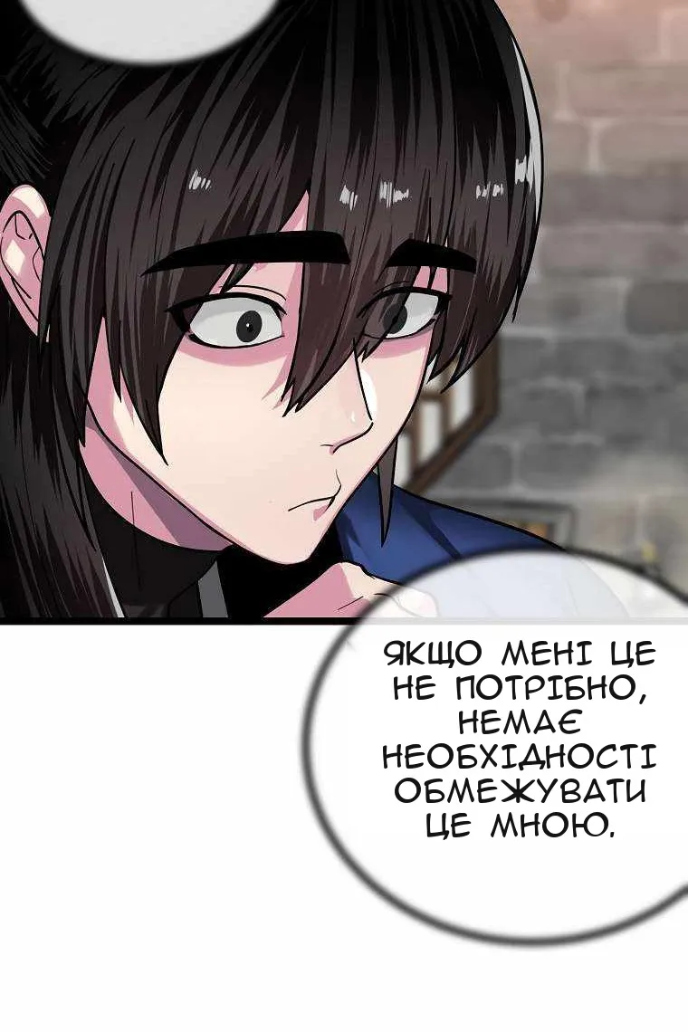 Сторінка 31