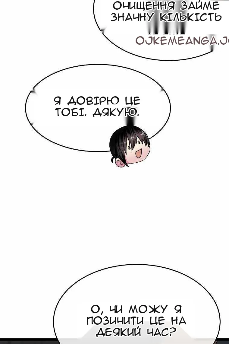 Сторінка 34