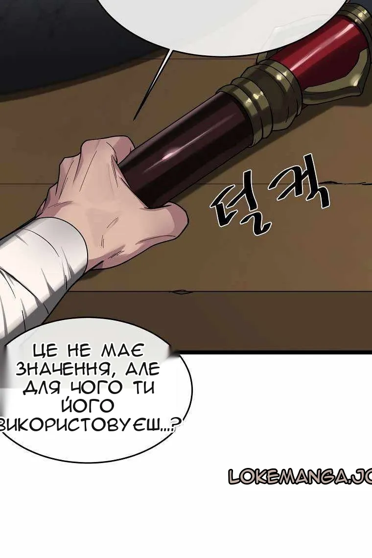 Сторінка 35