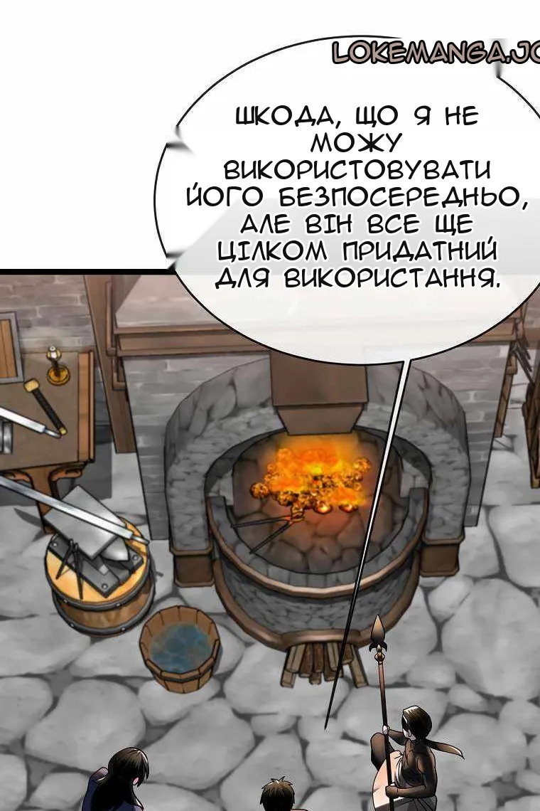 Сторінка 41