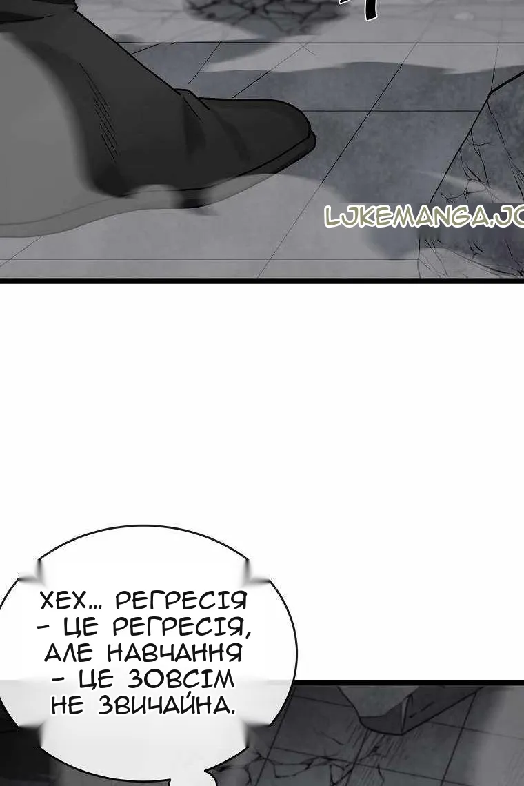 Сторінка 46