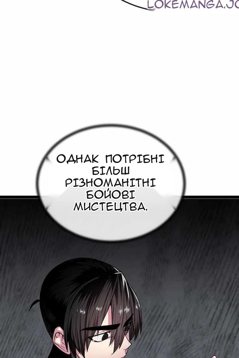 Сторінка 48