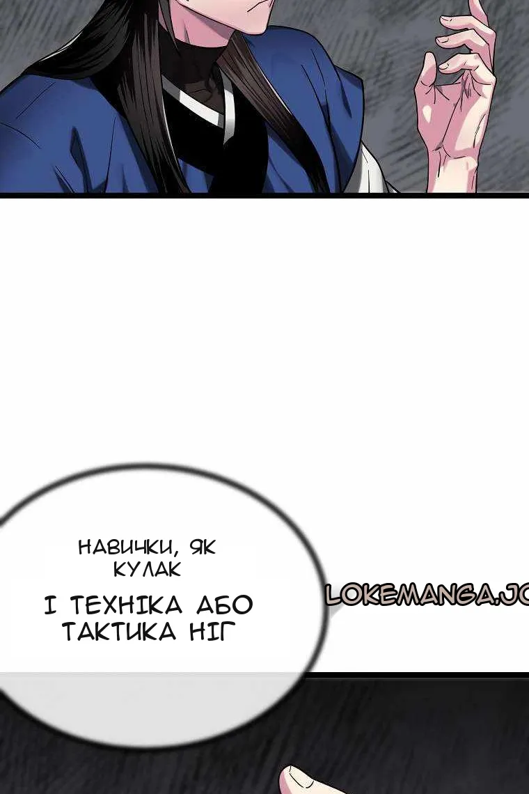 Сторінка 49