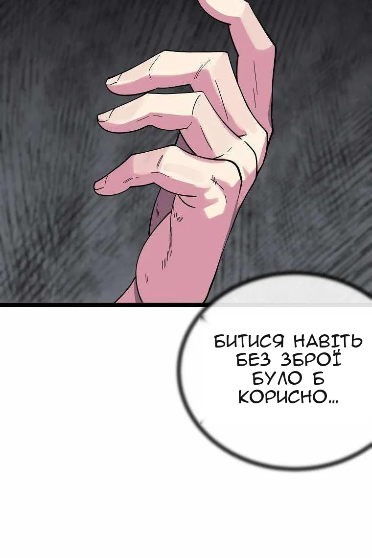 Сторінка 50