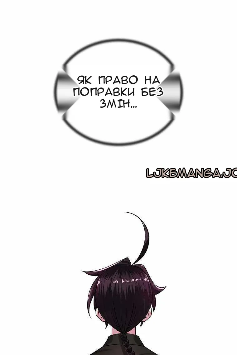 Сторінка 51