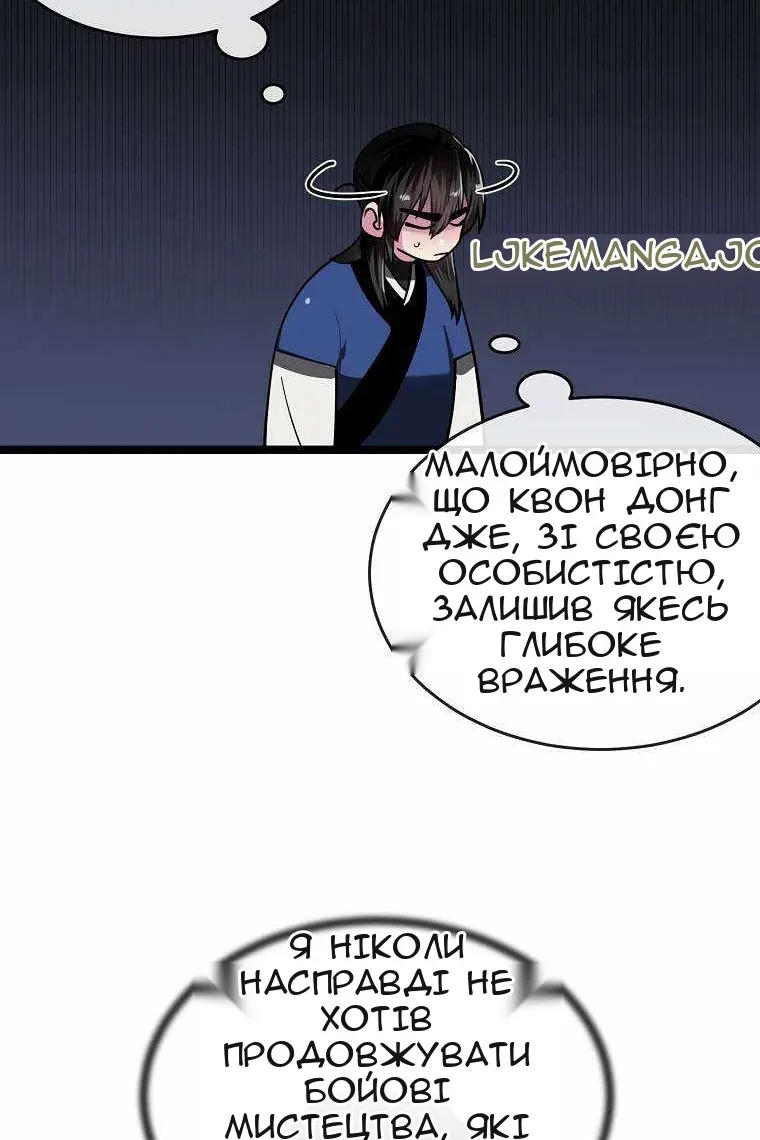 Сторінка 53