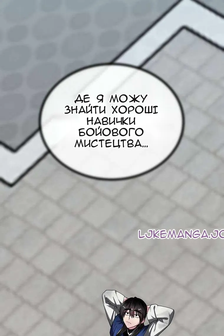 Сторінка 56