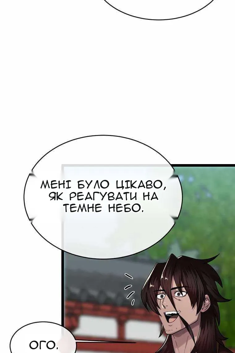 Сторінка 62