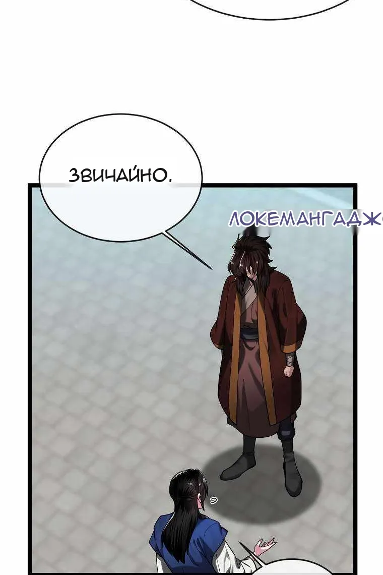 Сторінка 65