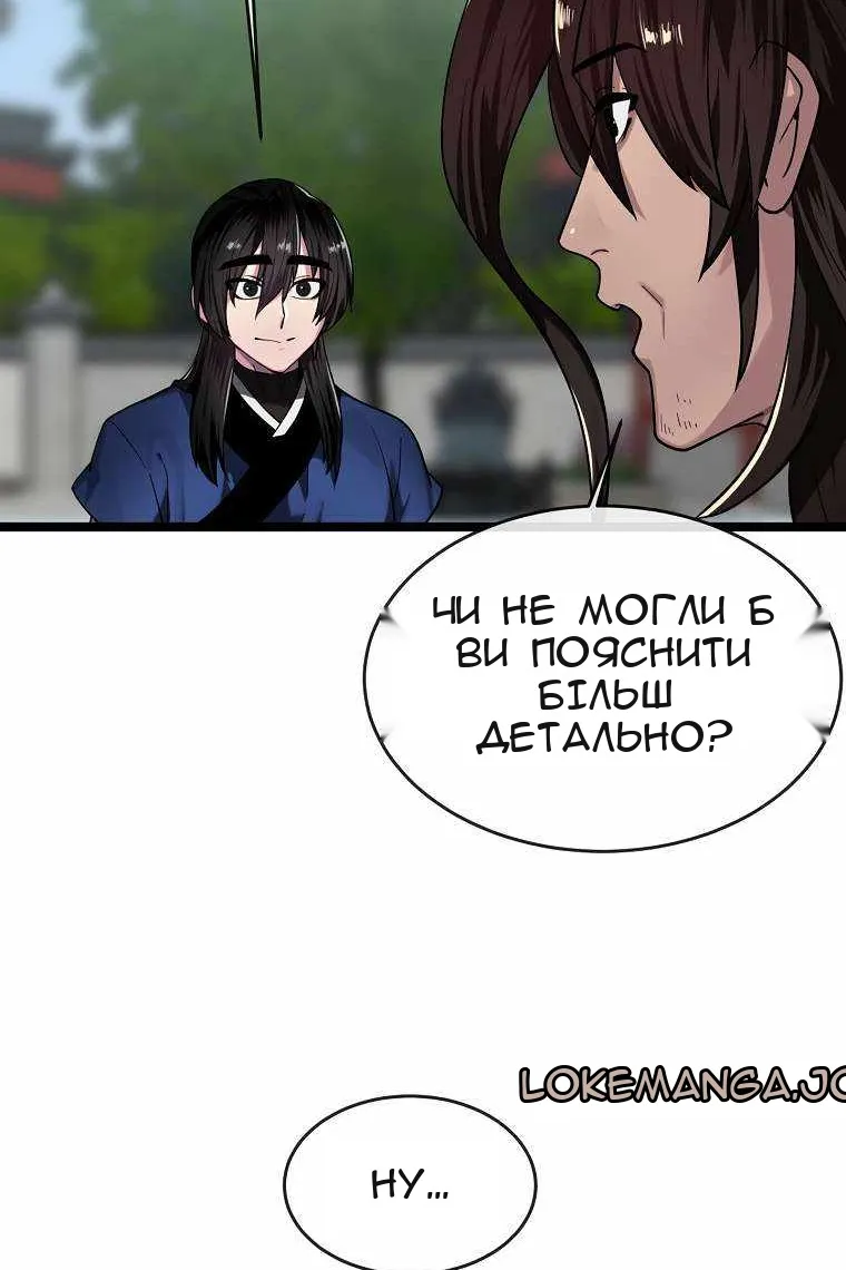 Сторінка 68