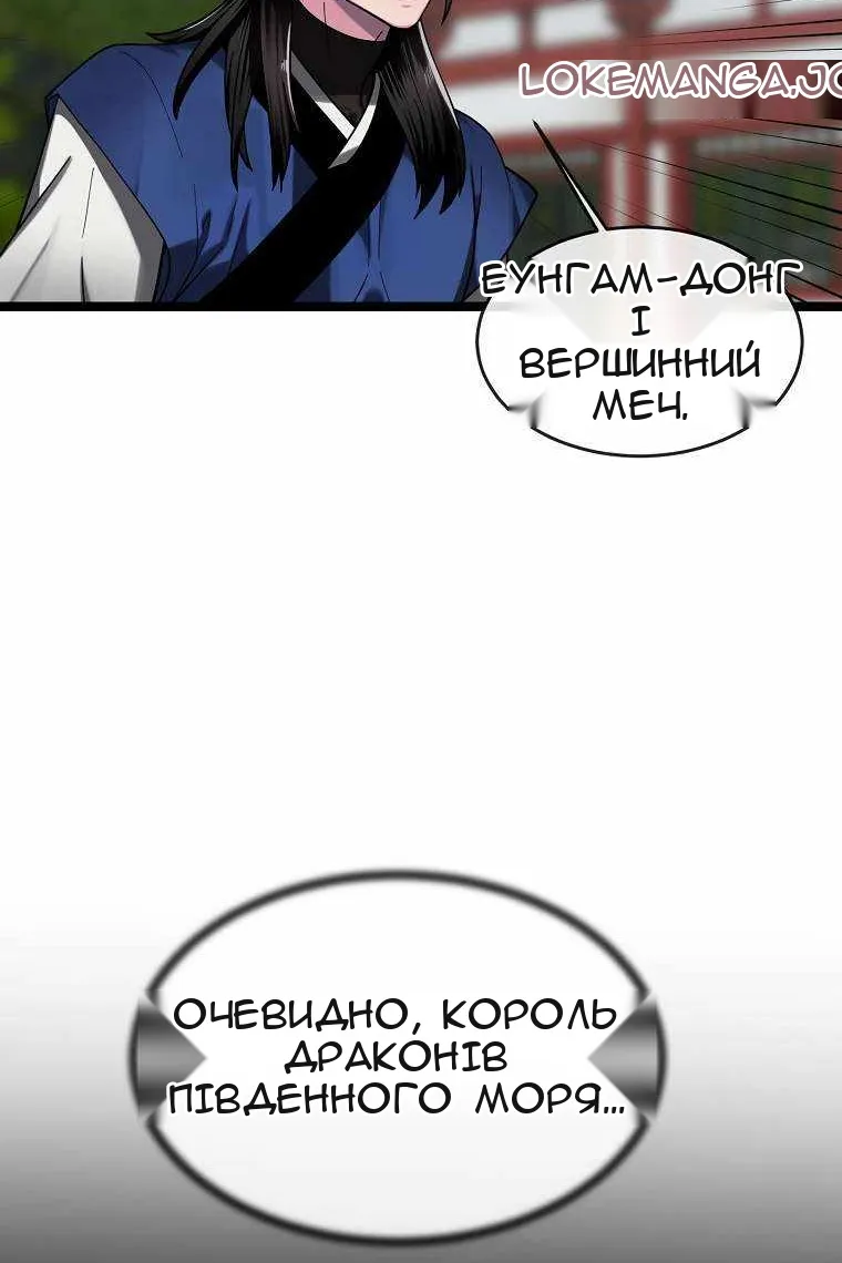 Сторінка 74