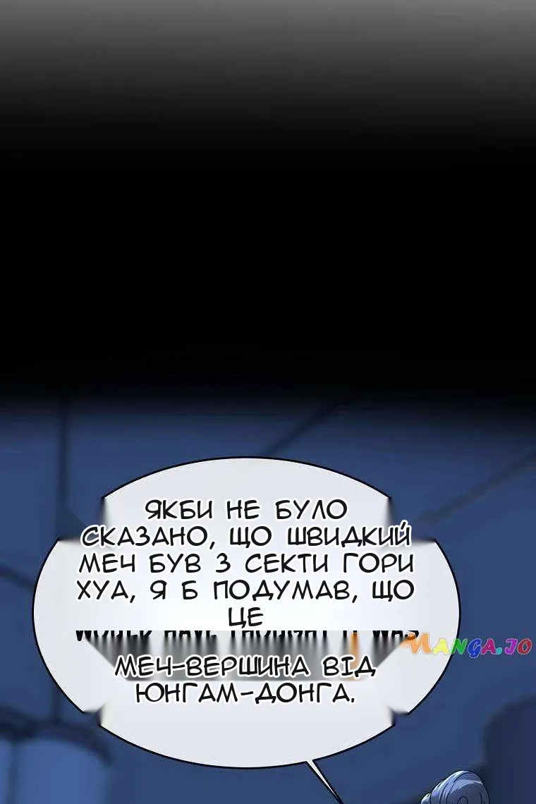Сторінка 75