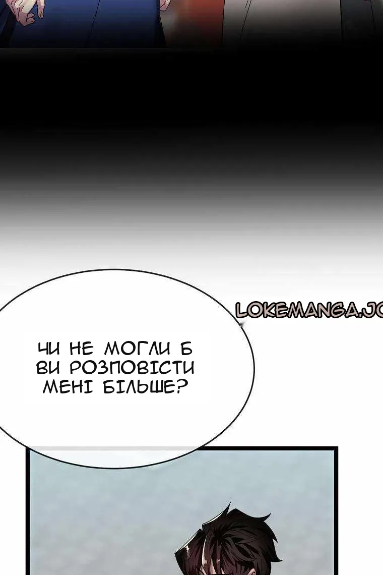 Сторінка 77