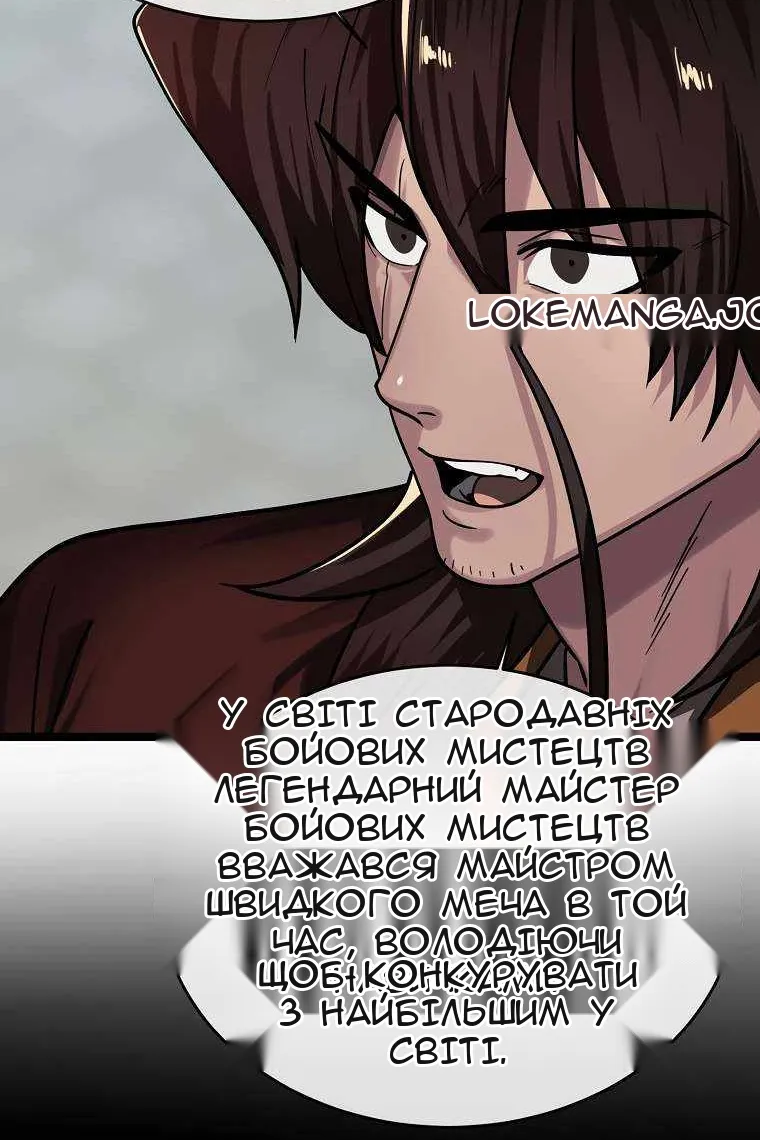 Сторінка 79