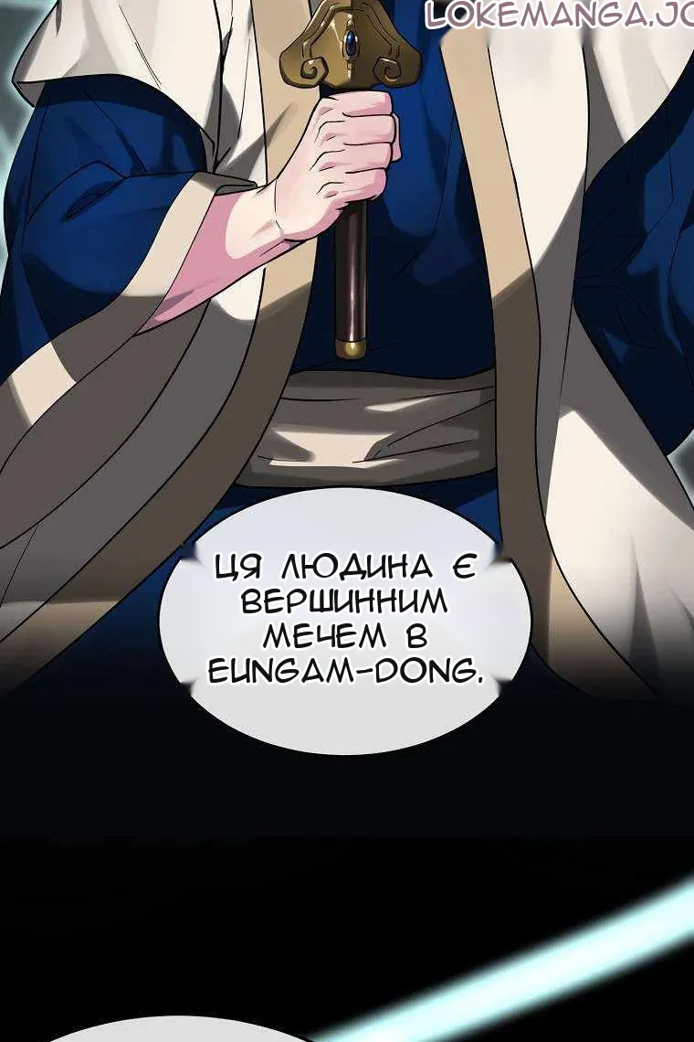 Сторінка 81