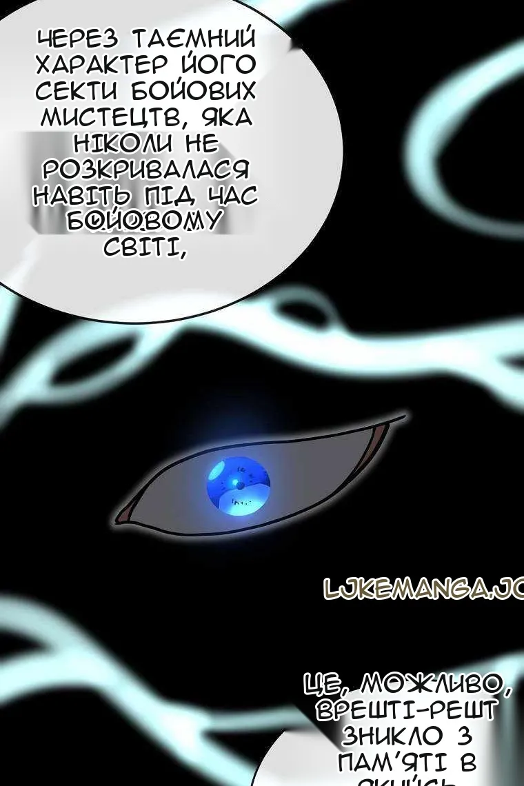 Сторінка 82