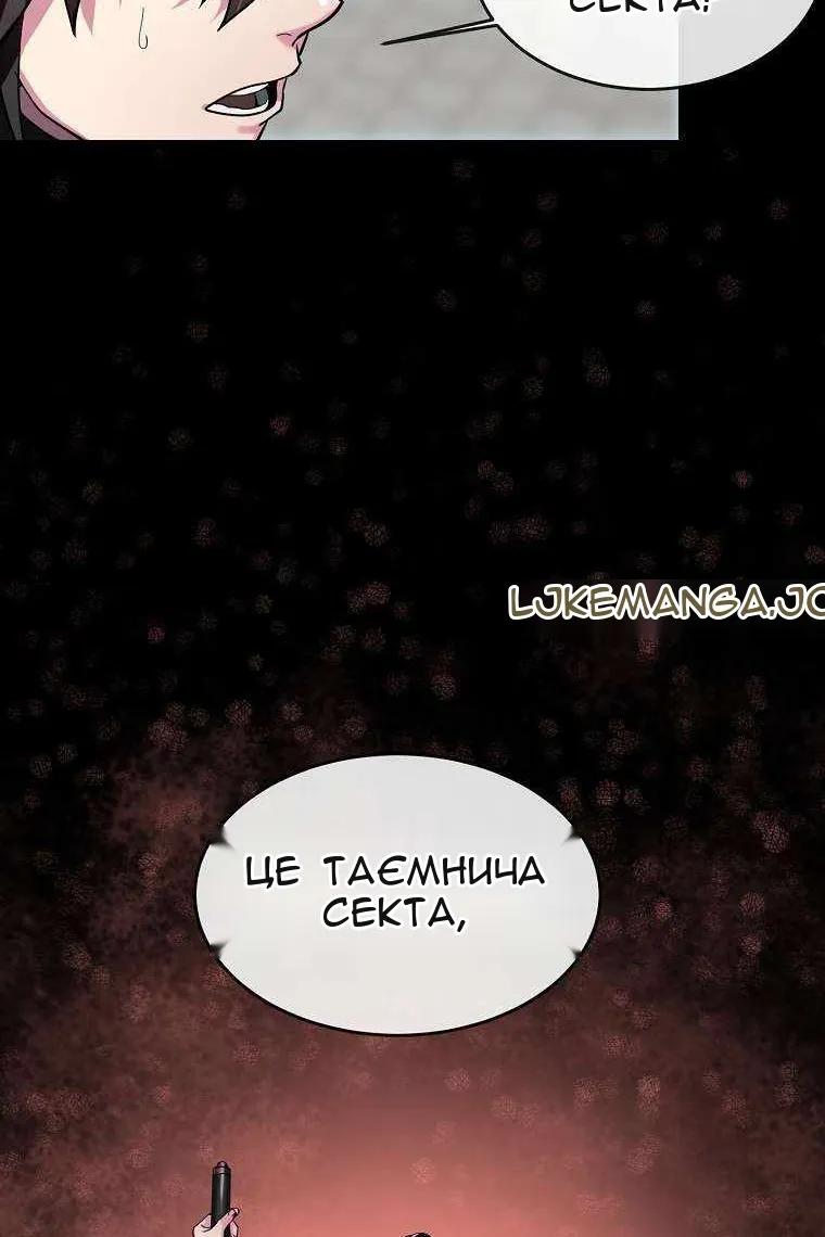 Сторінка 84