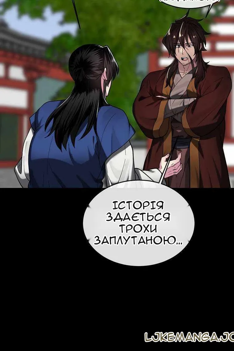 Сторінка 87