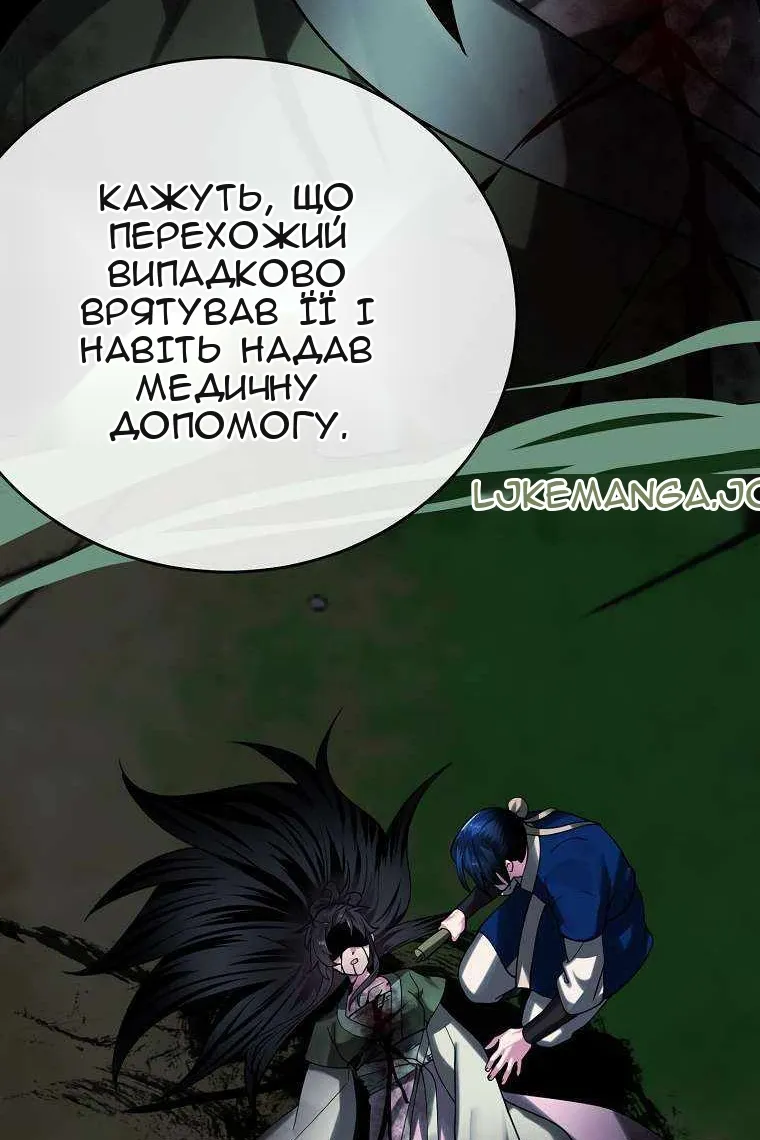 Сторінка 91