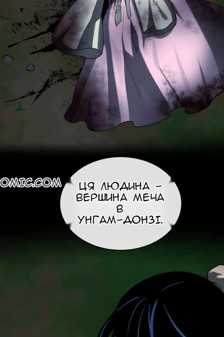 Сторінка 92