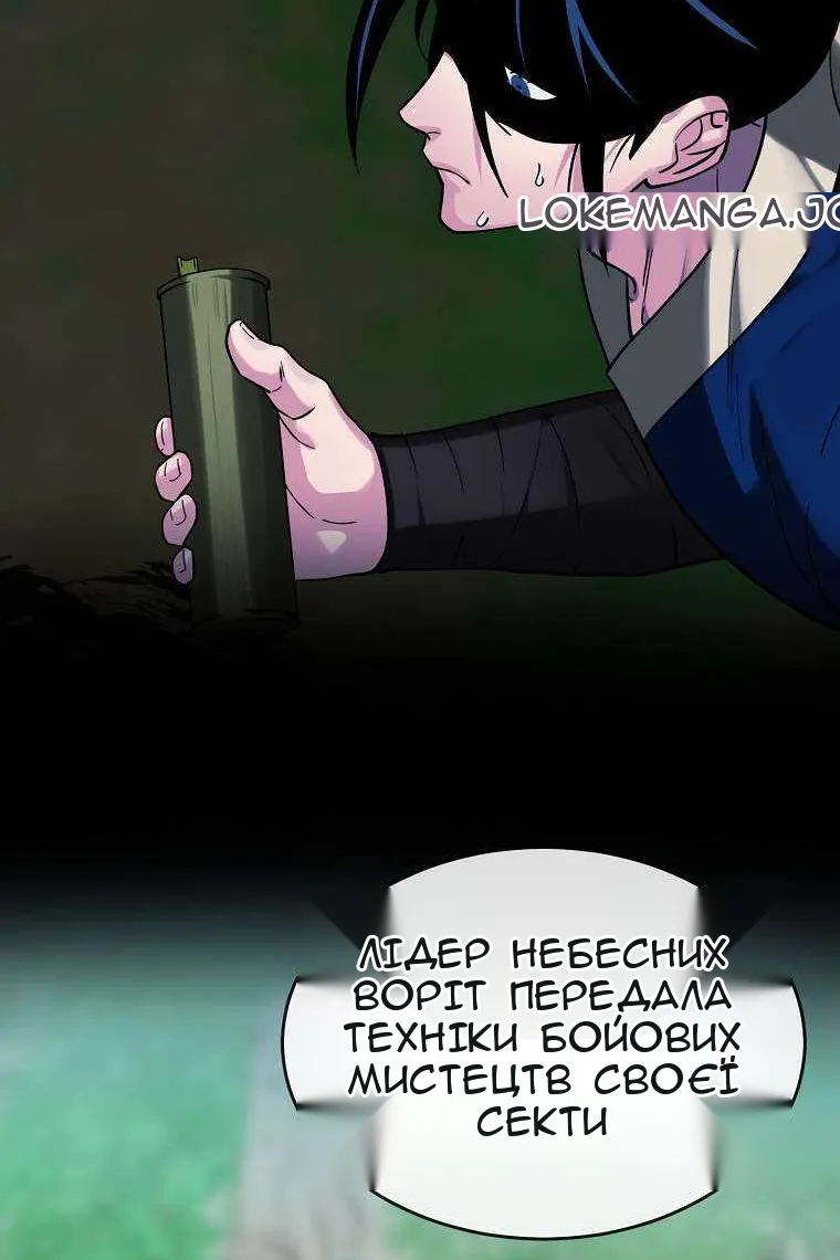 Сторінка 93