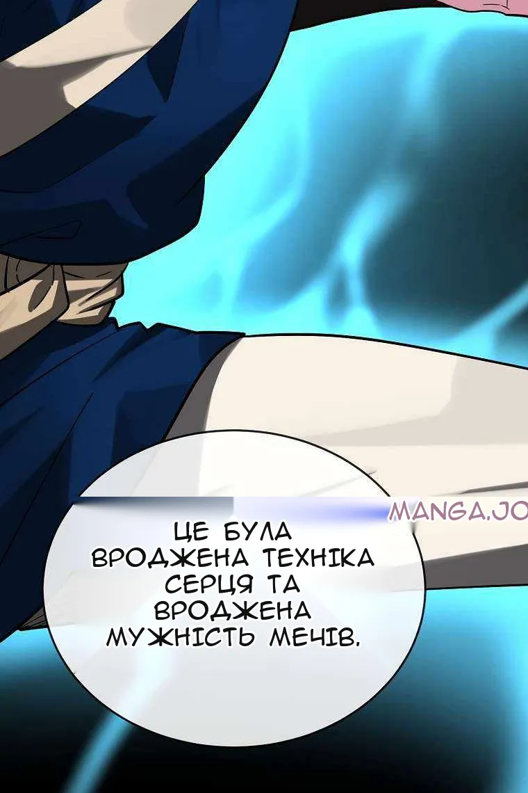 Сторінка 96