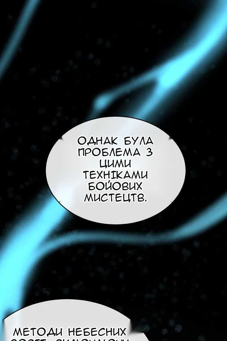 Сторінка 97