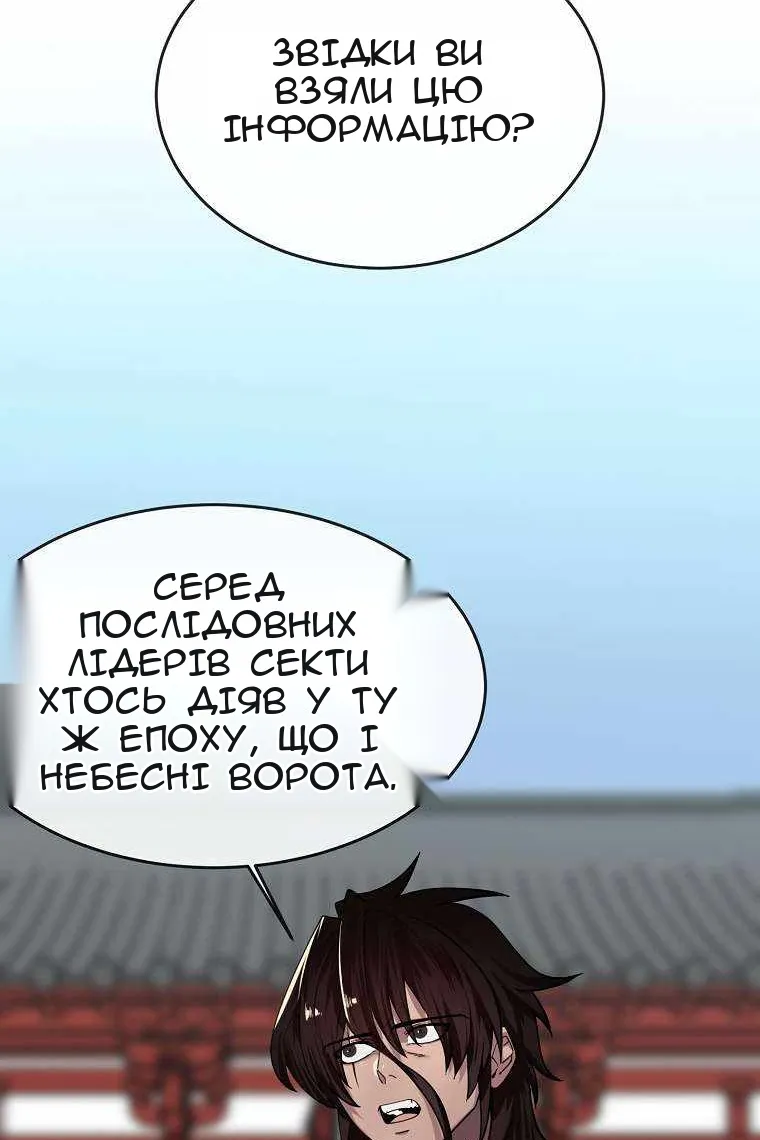 Сторінка 104
