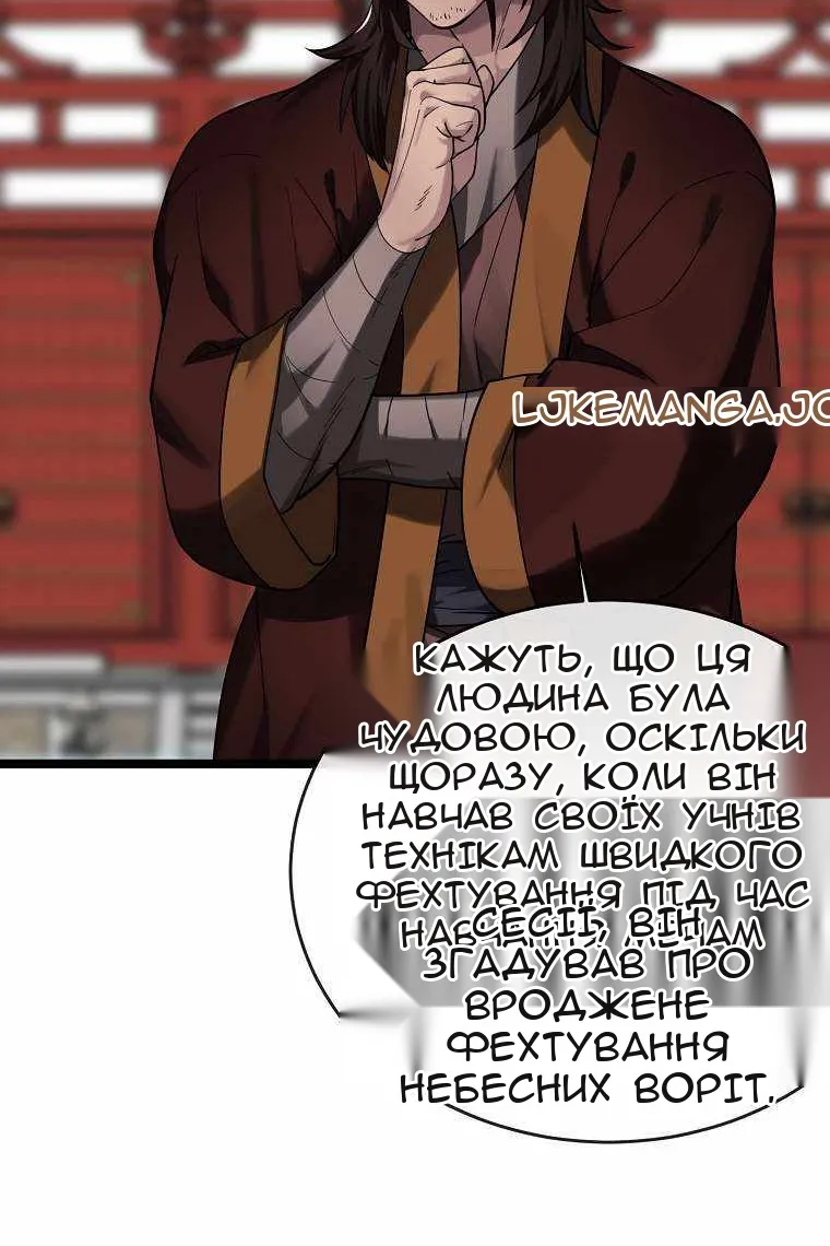 Сторінка 105