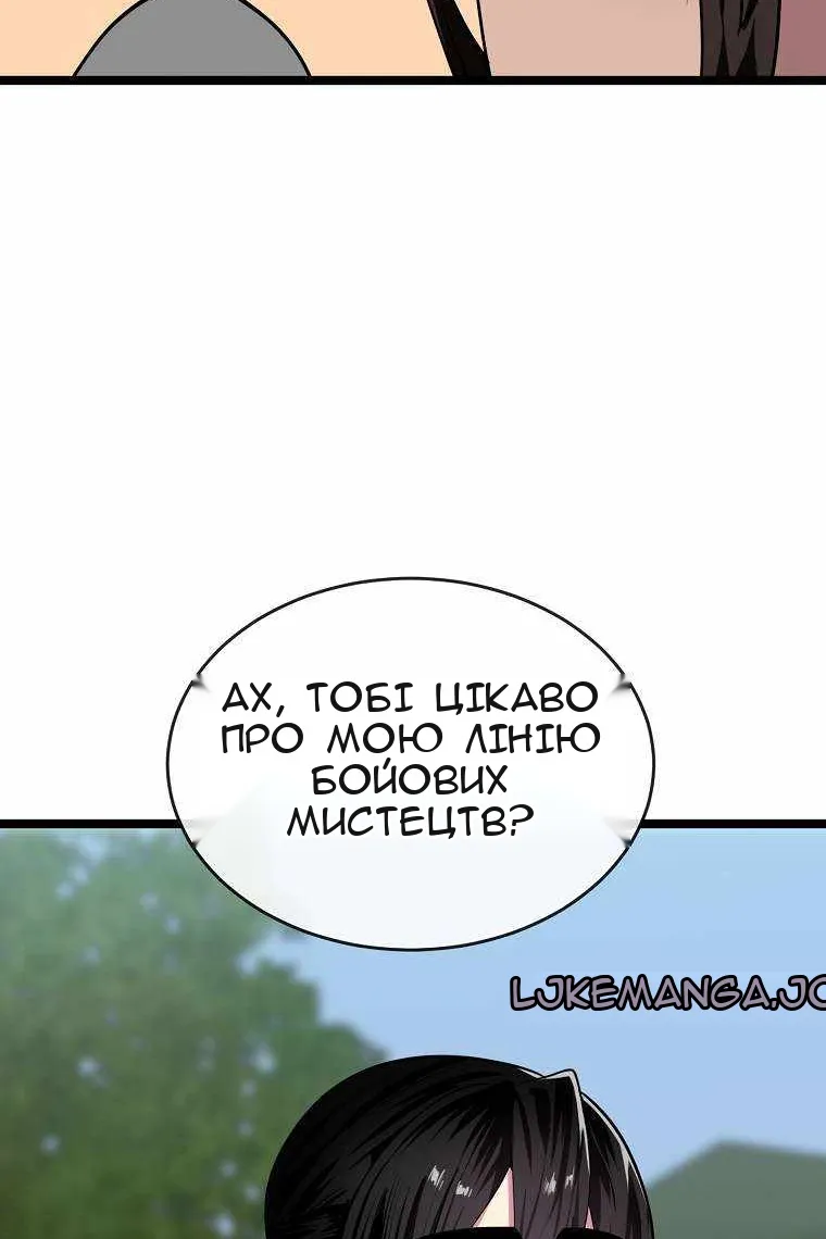 Сторінка 108