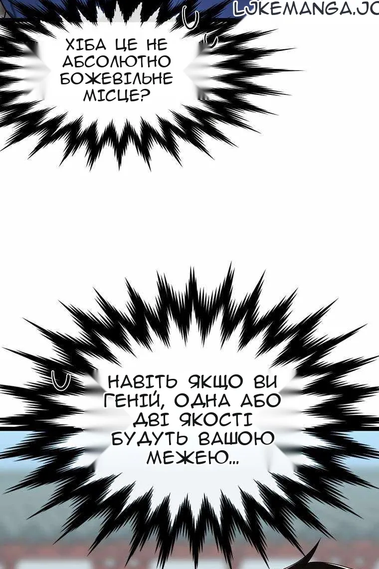 Сторінка 114