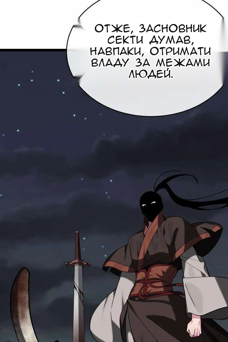 Сторінка 116