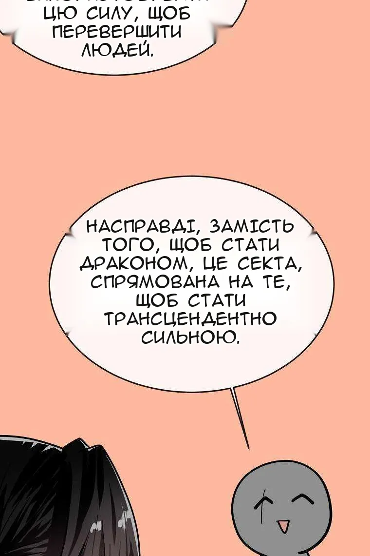 Сторінка 118
