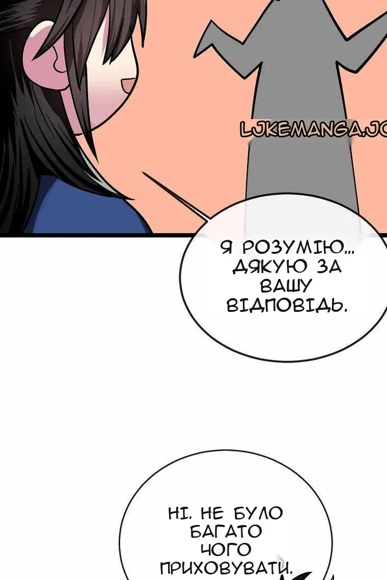 Сторінка 119