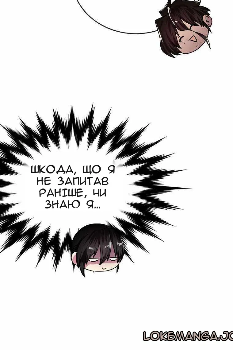 Сторінка 120