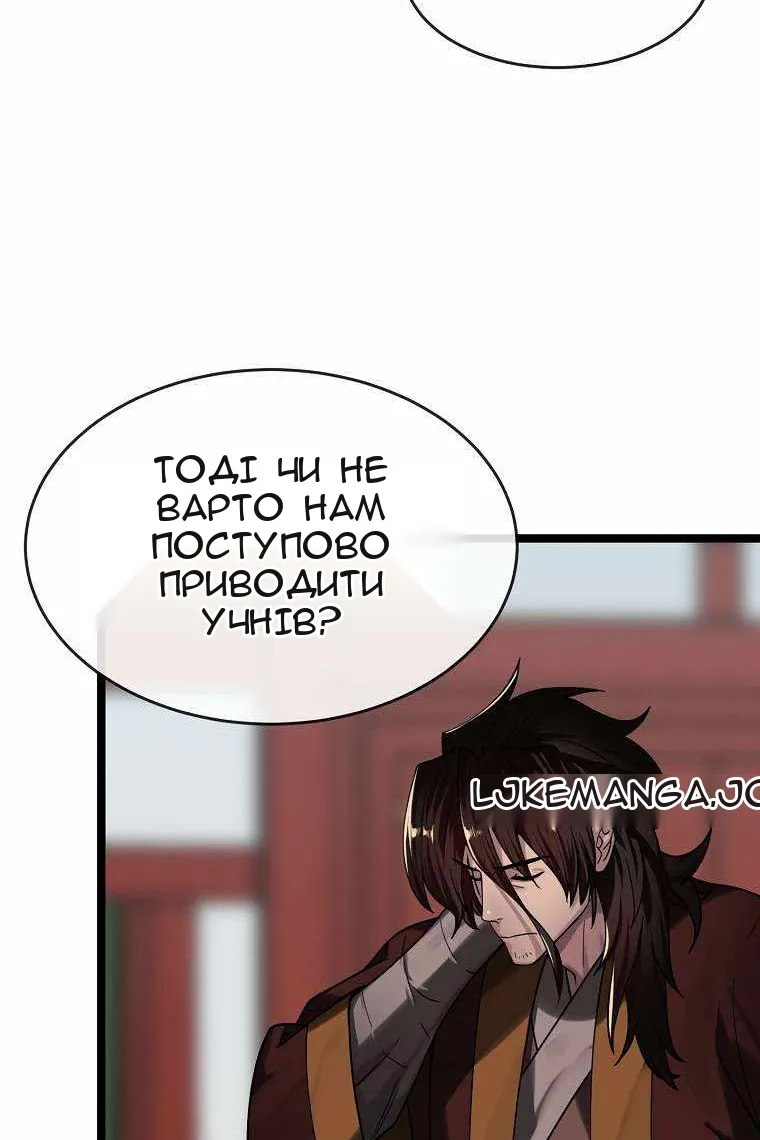 Сторінка 122