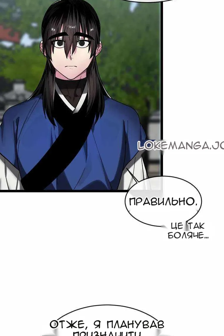 Сторінка 124