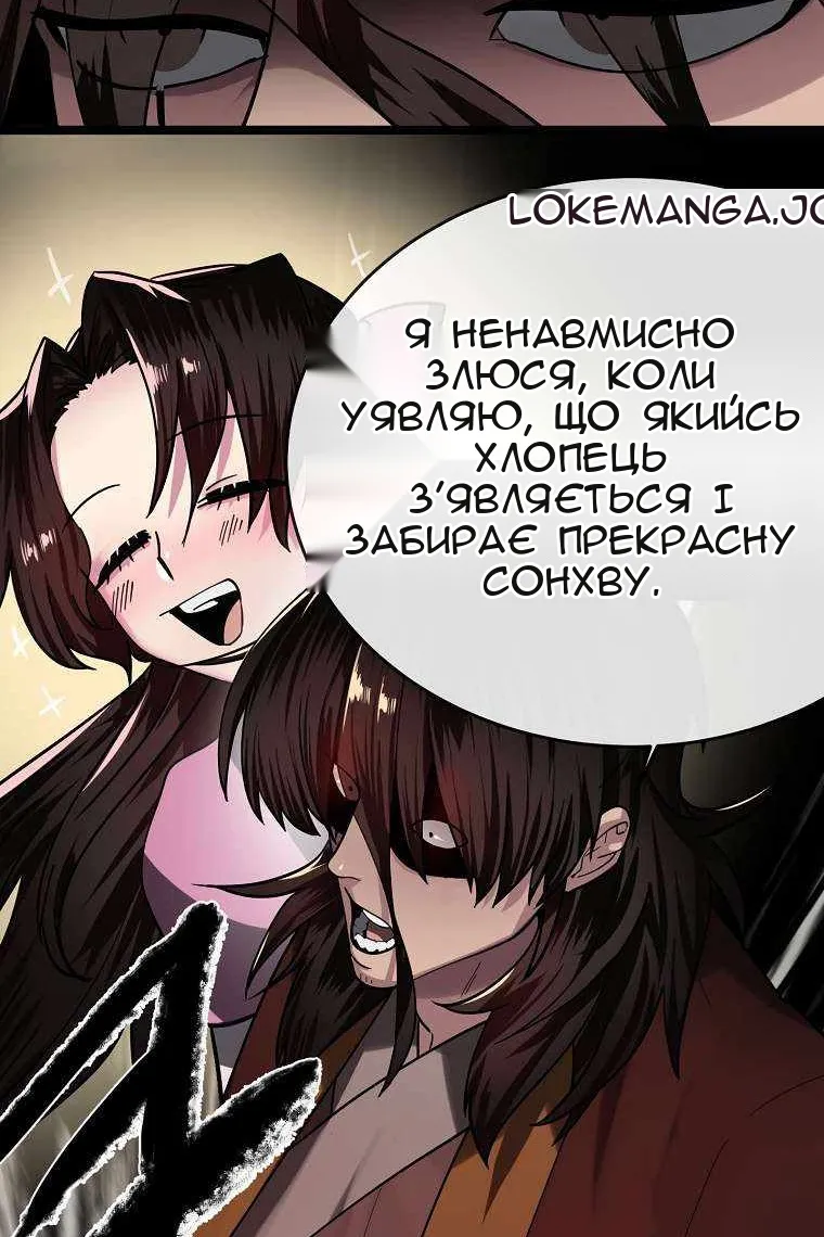 Сторінка 126